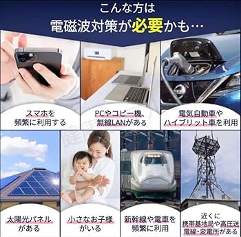 トトロ 特典付✨電磁波防止✨本物CMCペンダント USA版 強力 Amazon.co.jp: CMCペンダントC型 CMC6000mg 電磁波対策 5G対応